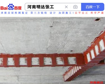 裂縫檢測技術的發(fā)展趨勢，幾種不同風格的標題供你參考，，聚焦前沿，裂縫檢測技術的革新與發(fā)展走向，探秘未來，裂縫檢測技術發(fā)展趨勢全解析，洞見趨勢，裂縫檢測技術的進階之路 行業(yè)新聞 第5張