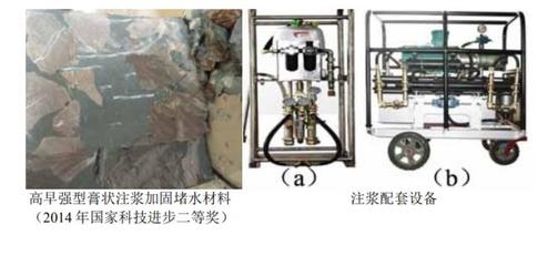 納米材料加固技術(shù)的最新研究進(jìn)展，納米材料加固技術(shù)前沿突破與創(chuàng)新應(yīng)用 行業(yè)新聞 第5張