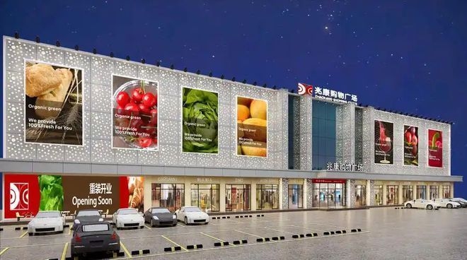 商業(yè)改造方案范文大全圖片，幾種不同風格的標題供你參考，，商業(yè)改造方案范文與圖片全收錄，一站式解鎖，商業(yè)改造方案范文及圖片集錦，精選！商業(yè)改造方案范文大全配圖版 行業(yè)新聞 第2張