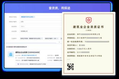 如何驗證評估機構資質 行業(yè)新聞 第4張