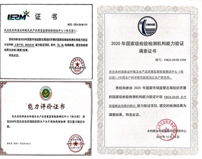 如何驗證評估機構資質 行業(yè)新聞 第5張