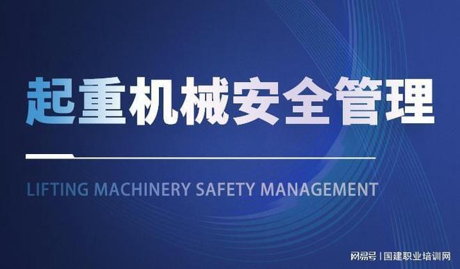 樓房安全新規(guī)的社會(huì)宣傳策略，幾種不同風(fēng)格的標(biāo)題供你參考，，聚焦樓房安全新規(guī)，解鎖多元社會(huì)宣傳新路徑，以新規(guī)為綱，繪就樓房安全社會(huì)宣傳藍(lán)圖，樓房安全新規(guī)，奏響 行業(yè)新聞 第1張