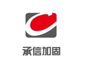 綠園加固設(shè)計公司 行業(yè)新聞 第3張