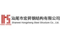 澄海鋼結(jié)構(gòu)設(shè)計公司 行業(yè)新聞 第3張