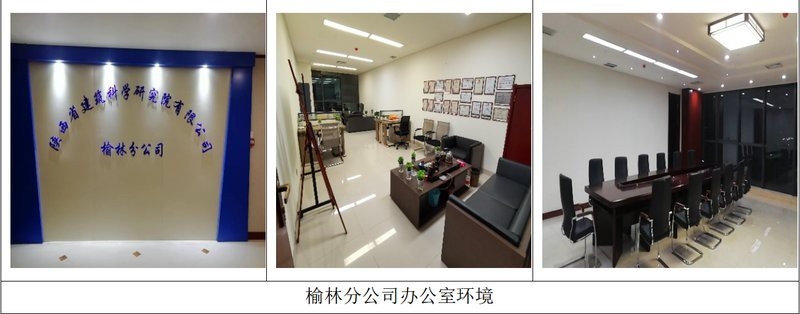 綏德鋼結(jié)構(gòu)設(shè)計公司 行業(yè)新聞 第3張