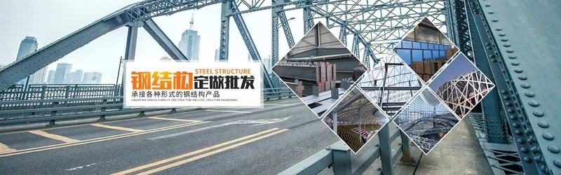 湘東鋼結(jié)構(gòu)設(shè)計(jì)公司 行業(yè)新聞 第2張