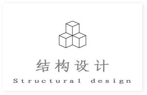 甘洛加固設(shè)計(jì)公司