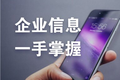 莊河加固設(shè)計(jì)公司 行業(yè)新聞 第1張