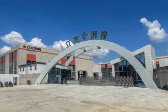 漳平鋼結(jié)構(gòu)設(shè)計(jì)公司 行業(yè)新聞 第1張