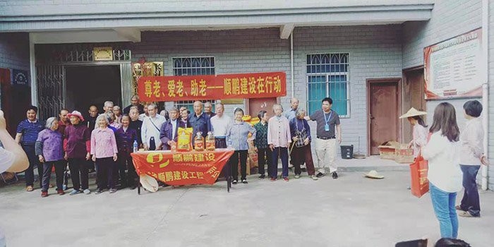 長(zhǎng)汀加固設(shè)計(jì)公司 行業(yè)新聞