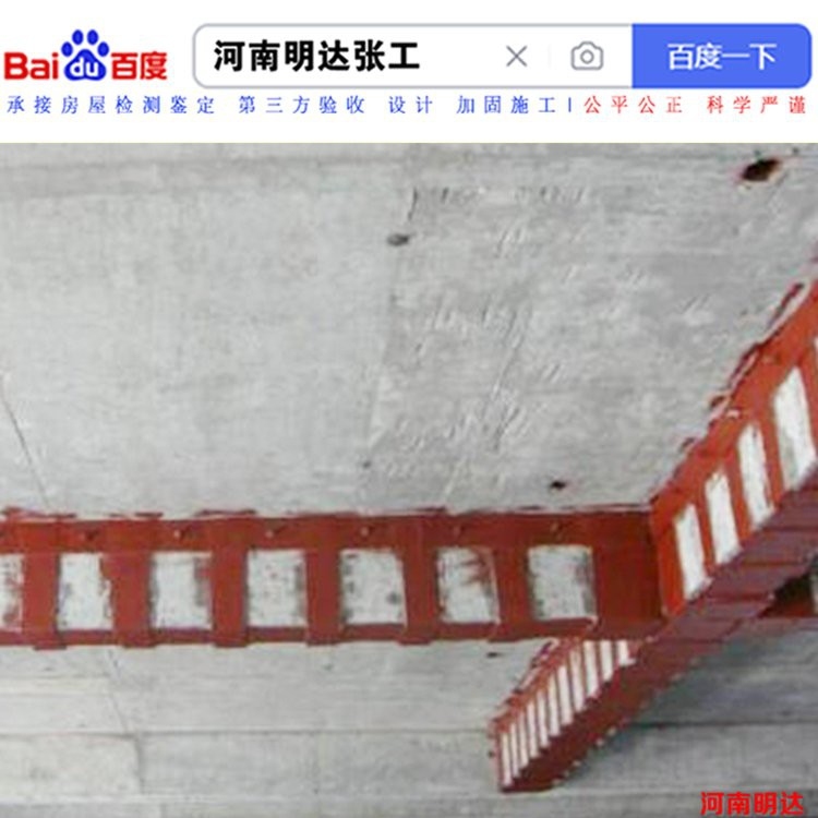 遂平加固設計公司