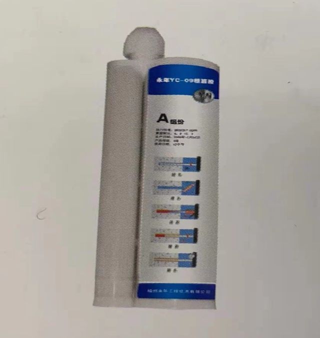 細(xì)河加固設(shè)計公司 行業(yè)新聞 第2張