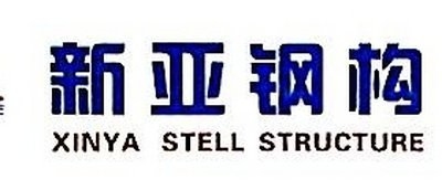 登封鋼結(jié)構(gòu)設(shè)計公司 行業(yè)新聞 第2張