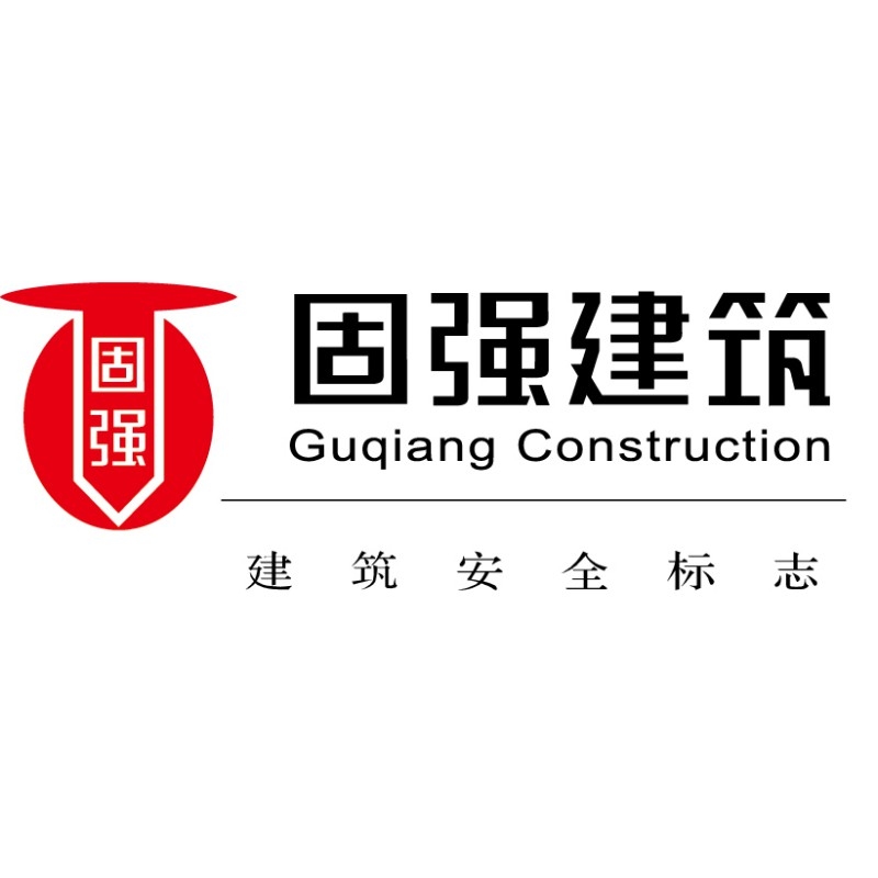 秦淮加固設(shè)計(jì)公司