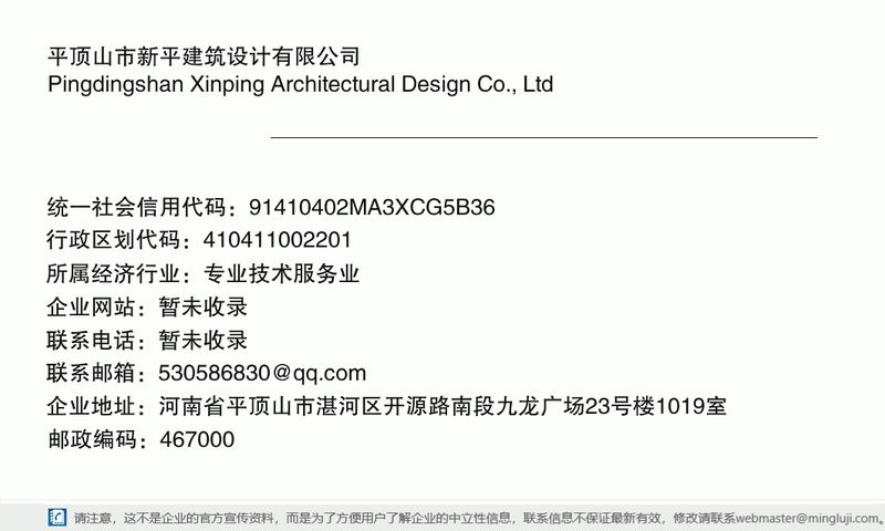 湛河鋼結(jié)構(gòu)設(shè)計(jì)公司 行業(yè)新聞 第4張