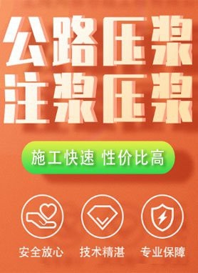 洛南加固設(shè)計(jì)公司 行業(yè)新聞 第3張