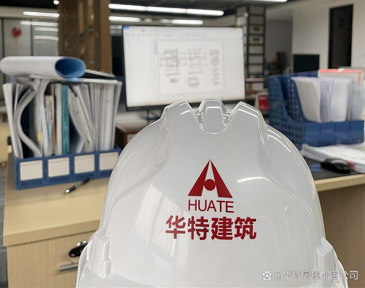 珠海加固設(shè)計公司 行業(yè)新聞 第2張