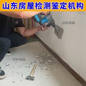 禹城加固設(shè)計公司 行業(yè)新聞 第3張