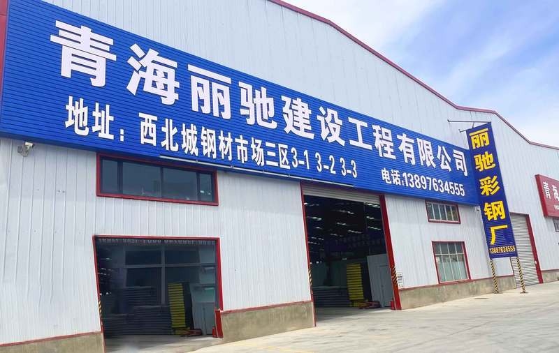 革吉鋼結構設計公司（革吉地區(qū)涉及鋼結構設計業(yè)務公司） 行業(yè)新聞 第3張