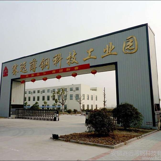 蚌埠鋼結(jié)構(gòu)設(shè)計公司（蚌埠市主要的鋼結(jié)構(gòu)設(shè)計公司） 行業(yè)新聞 第2張