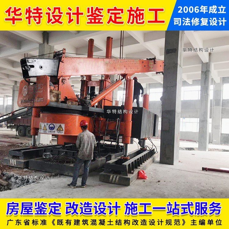 高明加固設(shè)計(jì)公司（哪家高明加固設(shè)計(jì)公司口碑最好？） 行業(yè)新聞 第3張