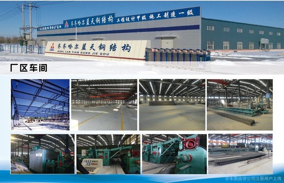 齊齊哈爾鋼結(jié)構(gòu)設(shè)計公司（齊齊哈爾市提供鋼結(jié)構(gòu)設(shè)計服務(wù)的公司） 行業(yè)新聞 第2張