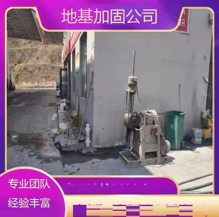 株洲縣加固設(shè)計(jì)公司（株洲加固設(shè)計(jì)公司哪家好） 行業(yè)新聞 第4張