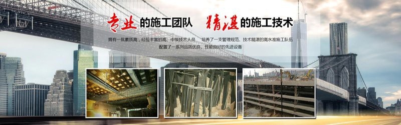 淄川加固設計公司（淄川加固公司信息匯總） 行業(yè)新聞 第1張