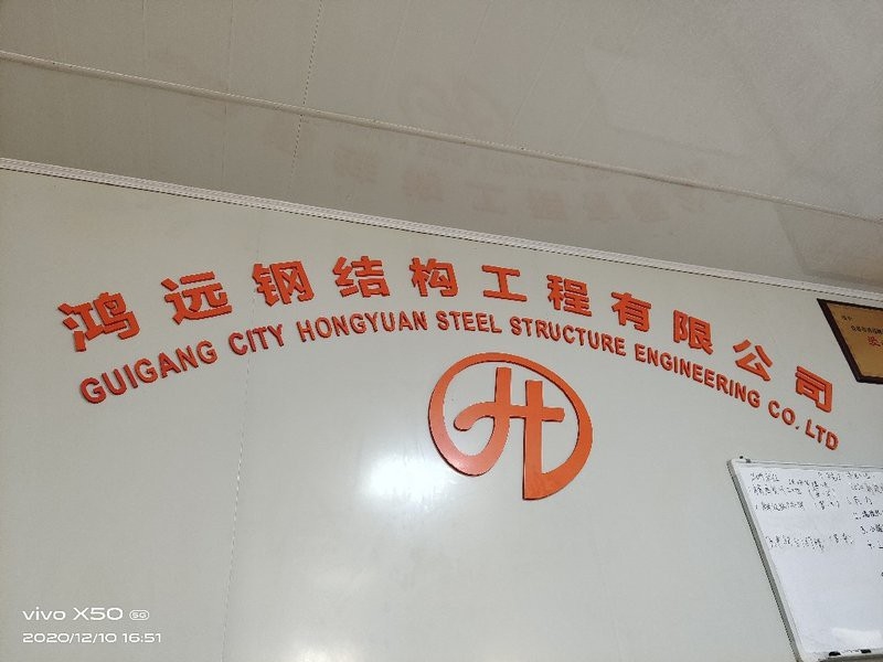 貴港鋼結構設計公司（貴港市勤尚鋼結構設計公司boss直聘boss直聘boss直聘） 行業(yè)新聞 第1張