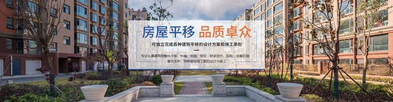 象州加固設(shè)計公司（象州地區(qū)提供加固設(shè)計服務(wù)的專業(yè)公司）