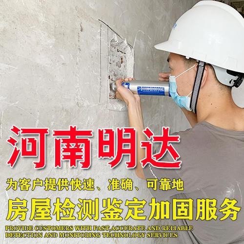 濮陽(yáng)縣加固設(shè)計(jì)公司（濮陽(yáng)縣加固設(shè)計(jì)公司哪家性價(jià)比最高性價(jià)比最高）