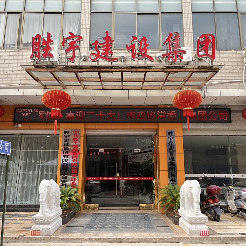 武穴加固設計公司（武穴加固設計公司招標公告） 行業(yè)新聞 第4張