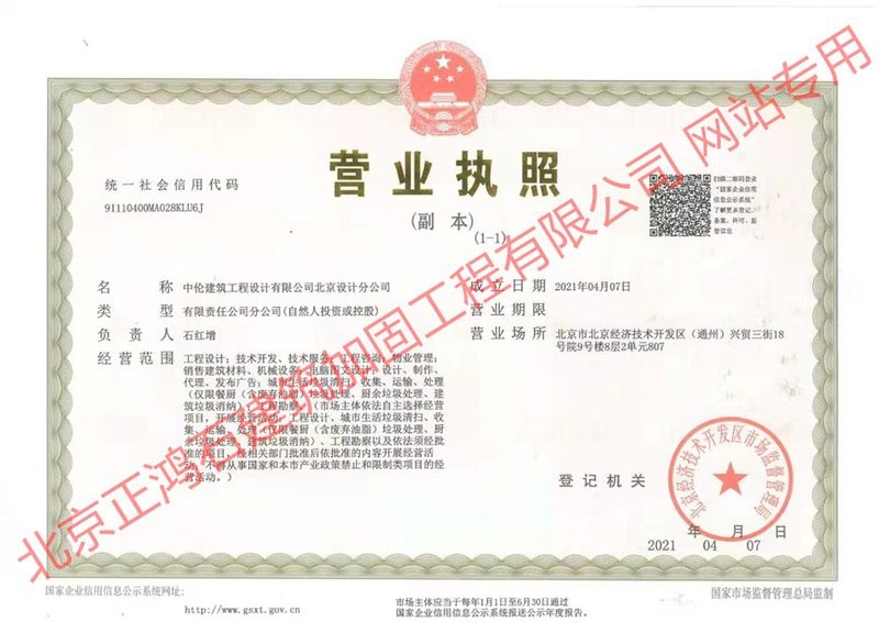 石樓加固設計公司 行業(yè)新聞 第4張