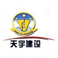 阿拉山口加固設(shè)計(jì)公司（阿拉山口地區(qū)涉及加固設(shè)計(jì)的公司主要包括以下幾類(lèi)） 行業(yè)新聞 第4張