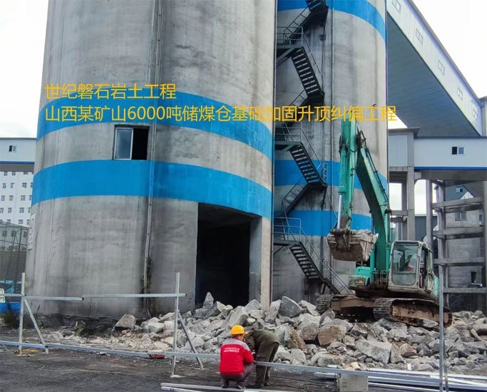 青陽加固設(shè)計公司（青陽地區(qū)專業(yè)從事加固設(shè)計服務(wù)的公司信息匯總） 行業(yè)新聞 第2張