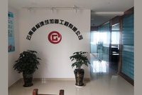 馬龍加固設(shè)計公司（馬龍地區(qū)提供加固設(shè)計服務(wù)公司） 行業(yè)新聞 第2張