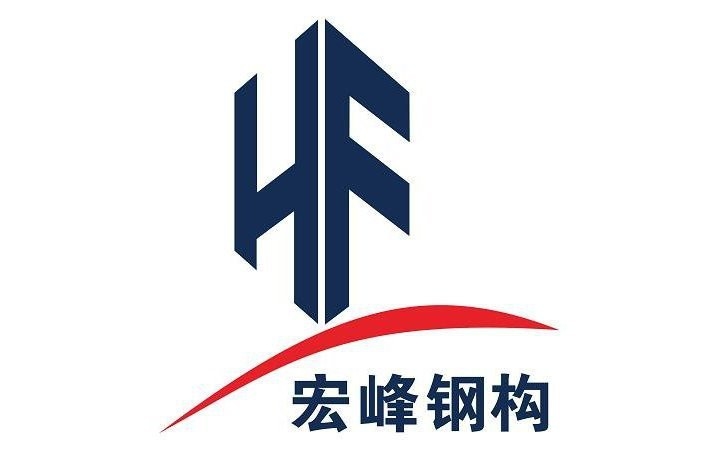 黔西南鋼結(jié)構(gòu)設(shè)計(jì)公司（黔西南地區(qū)主要的鋼結(jié)構(gòu)設(shè)計(jì)公司） 行業(yè)新聞 第2張