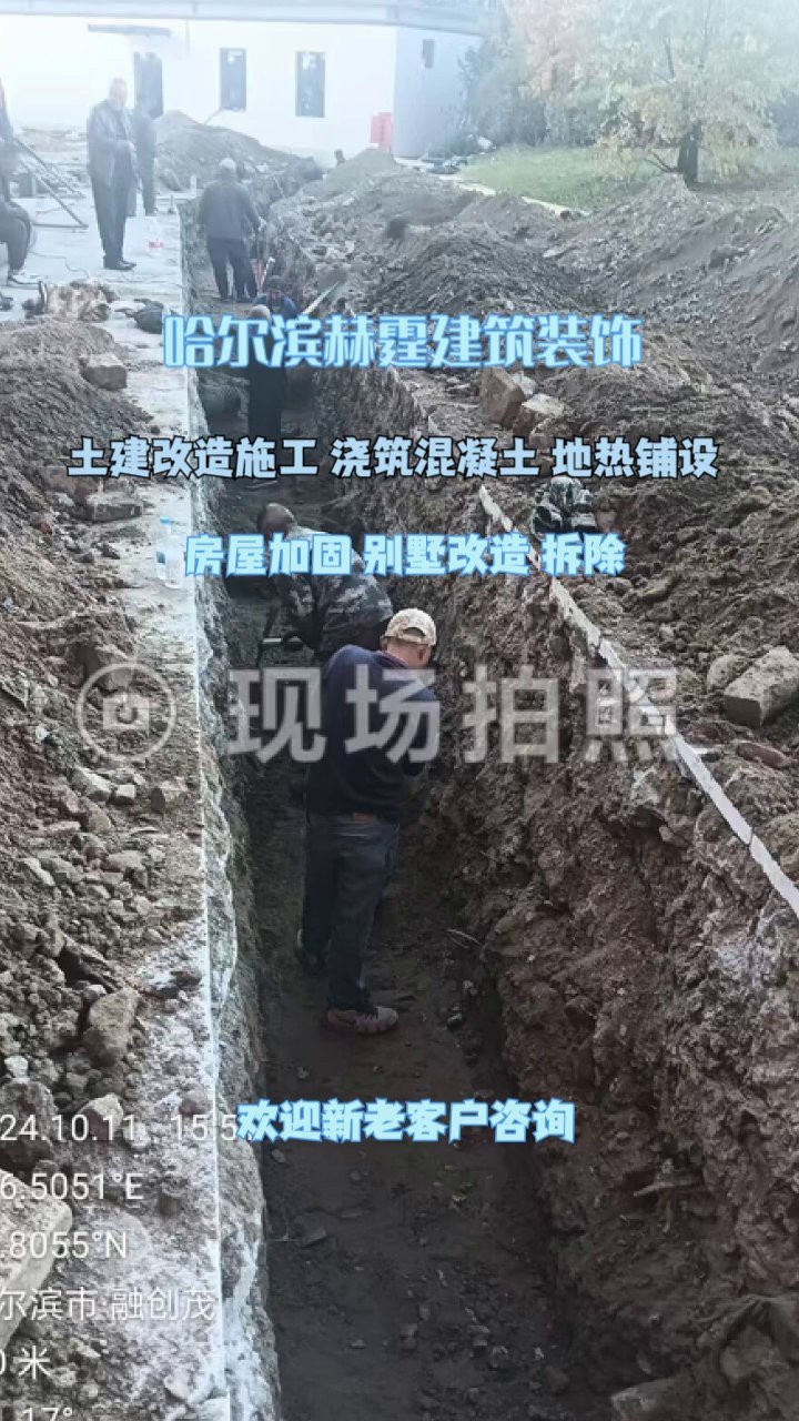 阿城加固設(shè)計公司（智能模式回答完成調(diào)用工具：百度地圖是阿城區(qū)主要的加固設(shè)計公司） 行業(yè)新聞 第3張