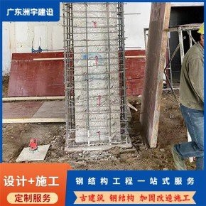 陽山鋼結(jié)構設計公司（陽山縣提供鋼結(jié)構設計服務的公司）