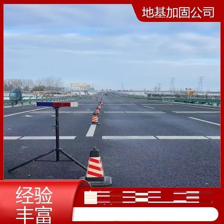 阿爾山加固設(shè)計(jì)公司（阿爾山地區(qū)提供加固設(shè)計(jì)服務(wù)的公司） 行業(yè)新聞 第2張