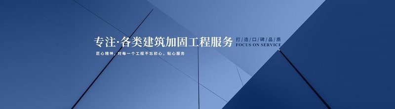陸川加固設(shè)計公司（陸川加固設(shè)計公司招聘boss直聘廣西冠寧工程咨詢有限公司） 行業(yè)新聞 第2張
