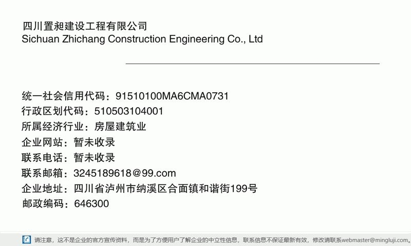 納溪鋼結(jié)構(gòu)設計公司 行業(yè)新聞 第3張