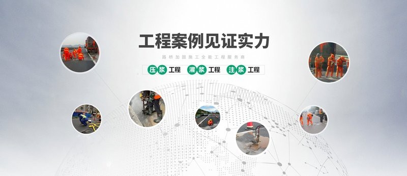 西塞山加固設(shè)計(jì)公司（西塞山加固設(shè)計(jì)公司哪家好） 行業(yè)新聞