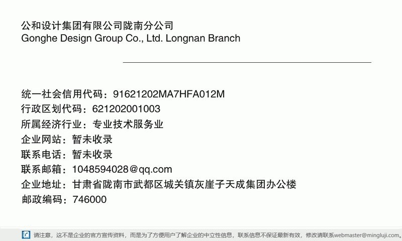 隴南鋼結(jié)構(gòu)設(shè)計(jì)公司（隴南市主要的鋼結(jié)構(gòu)設(shè)計(jì)公司） 行業(yè)新聞 第6張