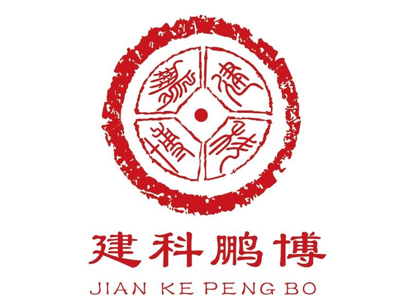 高陵加固設(shè)計(jì)公司（高陵區(qū)加固設(shè)計(jì)公司） 行業(yè)新聞 第4張