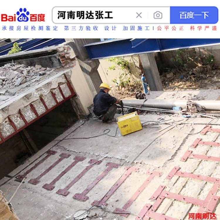 陜州加固設(shè)計(jì)公司（陜州地區(qū)提供加固設(shè)計(jì)服務(wù)的專業(yè)公司） 行業(yè)新聞 第3張