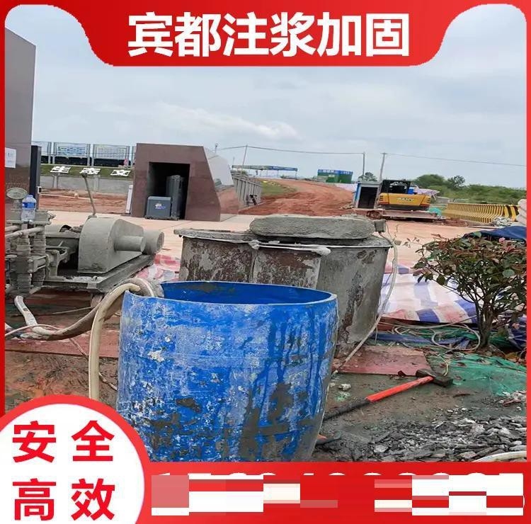 黔西加固設計公司（貴州新東源建筑加固工程有限公司） 行業(yè)新聞 第4張