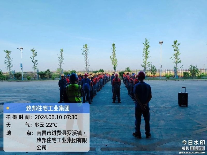 景德鎮(zhèn)鋼結(jié)構(gòu)工程公司地址及營業(yè)時(shí)間（景德鎮(zhèn)市部分鋼結(jié)構(gòu)工程公司地址及營業(yè)時(shí)間） 行業(yè)新聞 第4張