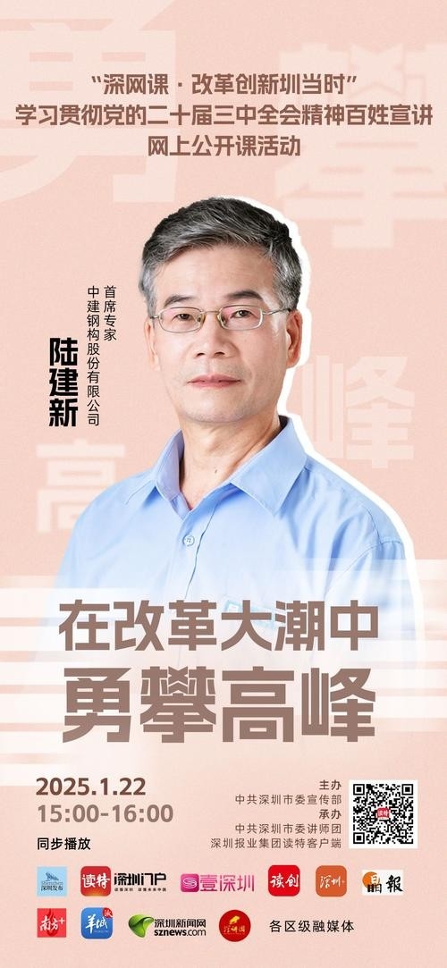 泰和鋼結(jié)構(gòu)公司老板背景介紹（泰和鋼結(jié)構(gòu)公司的老板背景介紹） 行業(yè)新聞 第3張