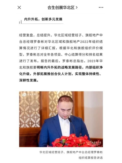 泰和鋼結(jié)構(gòu)公司老板背景介紹（泰和鋼結(jié)構(gòu)公司的老板背景介紹） 行業(yè)新聞 第5張